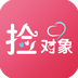 捡对象真人版