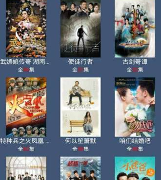 类似肥佬影音的手机软件合集