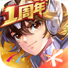 圣斗士星矢腾讯版
