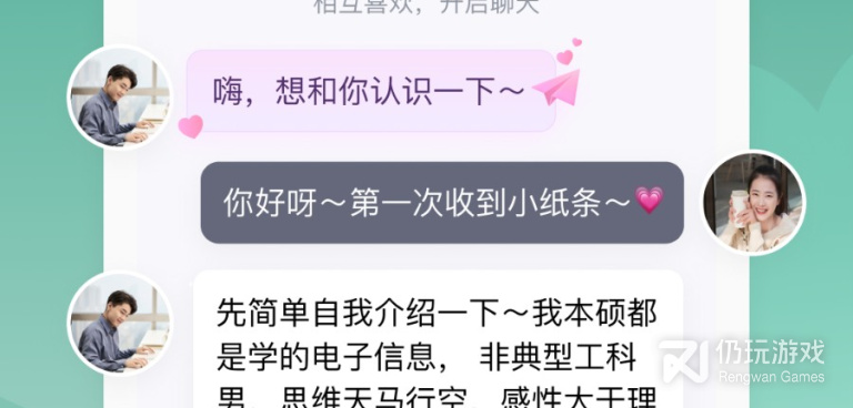 完全免费交友的手机软件合集