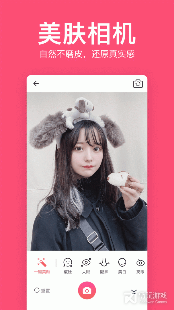 美易修图P图编辑