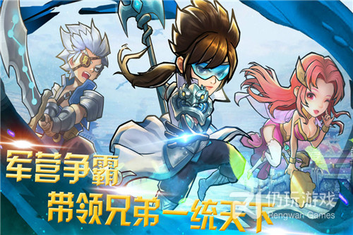 快打三国志版本手游合集