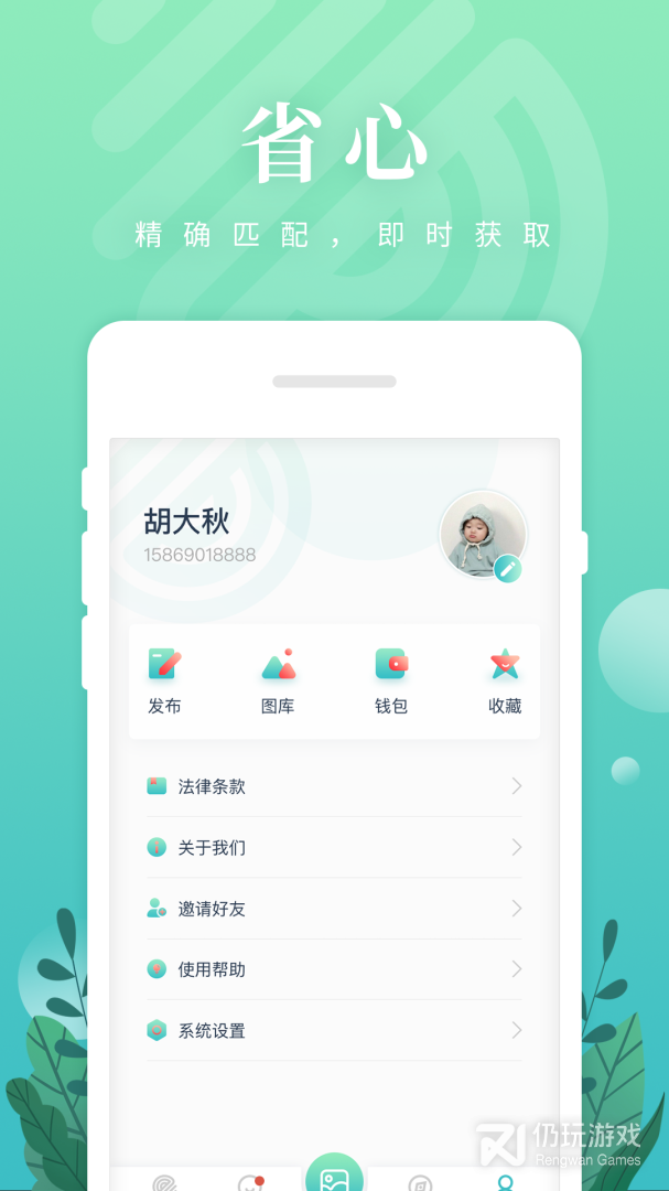 纺织达人最新版
