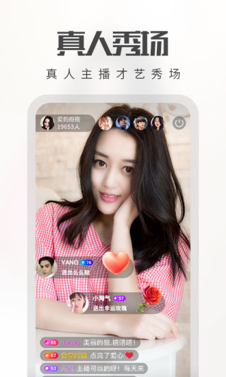 豆奶视频直播vip永久破解版