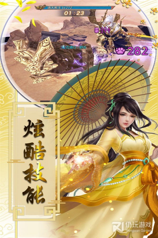 盛世芳华360版