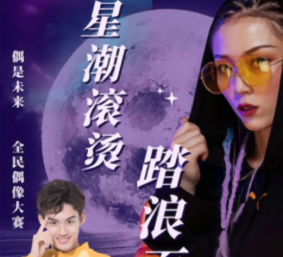 和花丛直播很像的手机软件合集