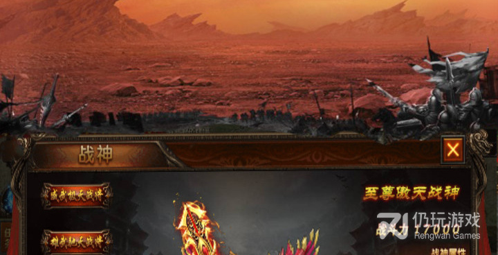 装备带倍攻的传奇手游合集