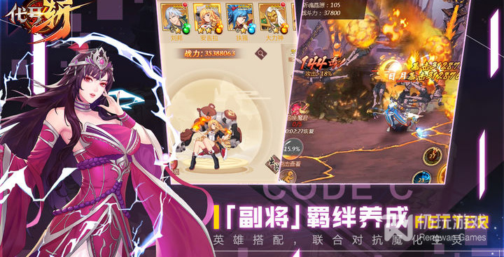 和炎黄大陆同款的手游合集