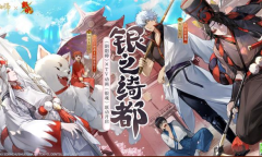 阴阳师银魂联动式神分享