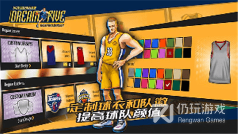 篮球经理最新版手游合集