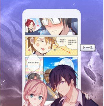 免费看涩涩漫画的手机软件合集