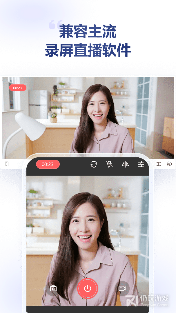 全球实时摄像头手机软件合集
