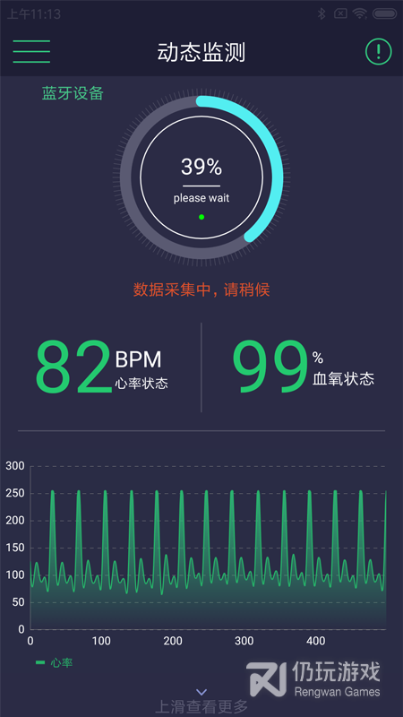 惊帆健康