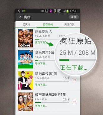 十大高清免费看片神器手机软件合集