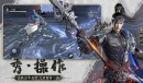 《极无双2》国际服上不去怎么办