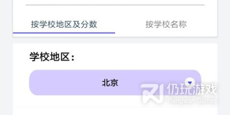 安徽省高考模拟志愿手机软件排行榜