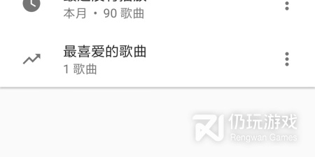 音乐播放听歌手机软件排行榜