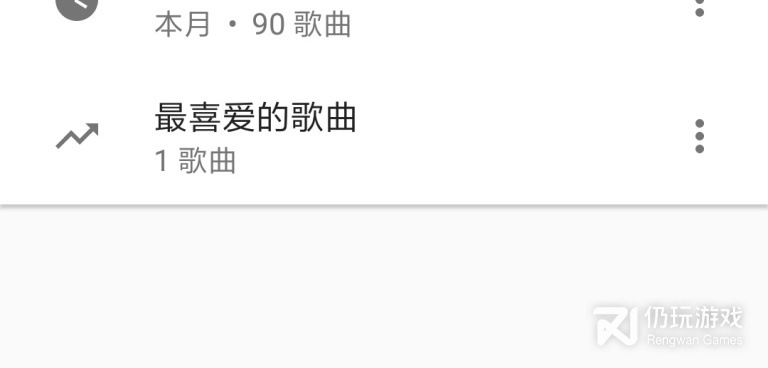 音乐播放听歌手机软件排行榜