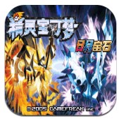 口袋妖怪日月宝石八木特别篇悟饭版