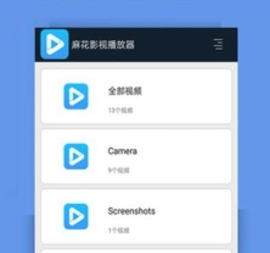 跟风影影视相似的手机软件合集