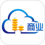 云商业最新版