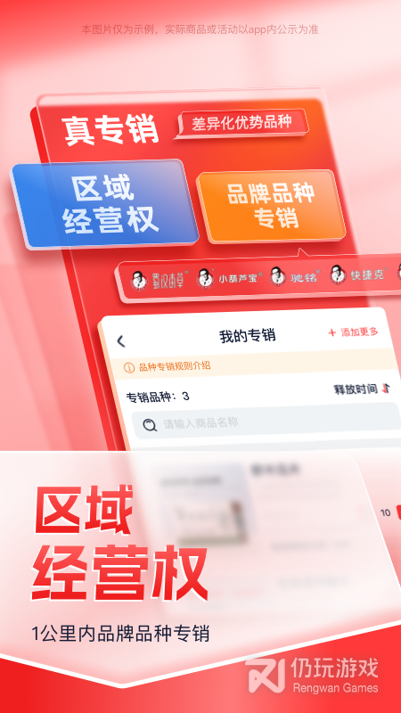 药约约