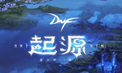 《DNF助手》绑定角色方法介绍