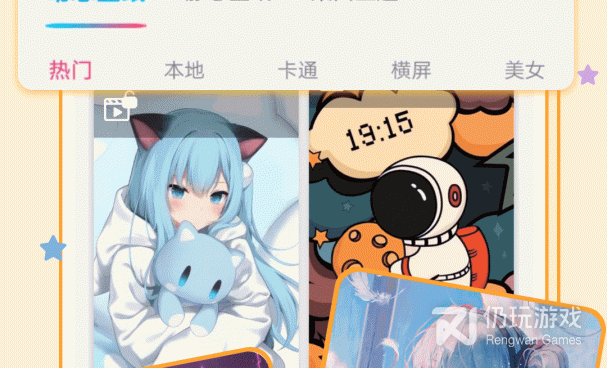 微信qq壁纸手机软件合集