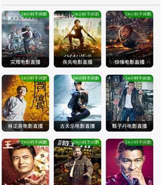 与小收影院类似的手机软件合集