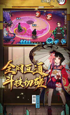 和阴阳师相似的手游合集
