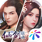 浮生为卿歌内测版