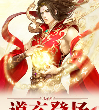 北凉悍刀行手游合集