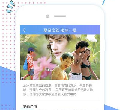 类似掌心影院的手机软件合集