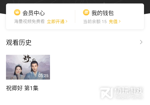 像乐酷tv这样的手机软件合集