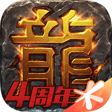 热血传奇无限元宝服