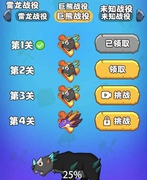 经典吃鸡类手游合集