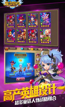 免费又耐玩的MMO幻想手游排行榜