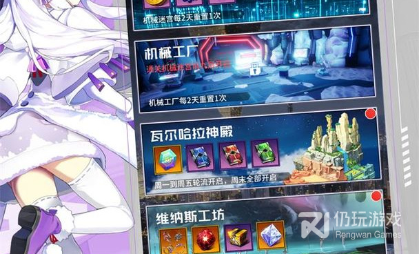 日系娘化三国手游合集