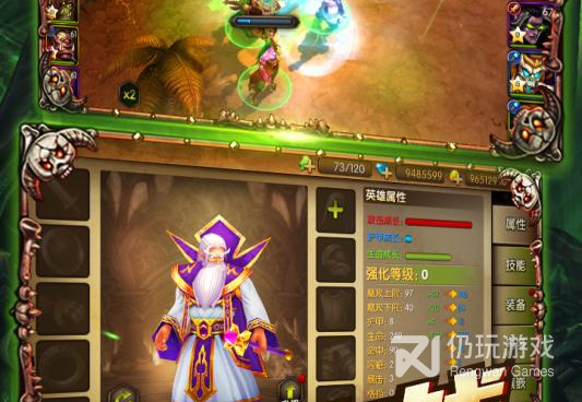 魔兽之旅手游合集