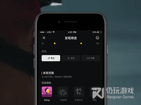 和积目一样的手机软件合集