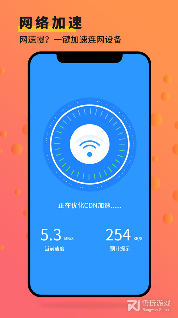 手机管家大师