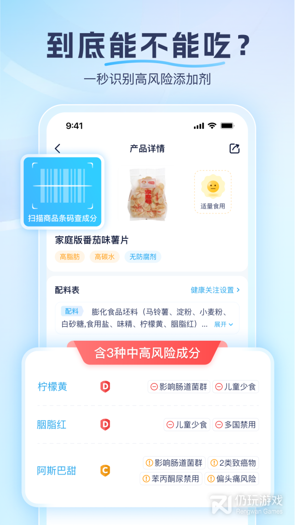 成分喵最新版