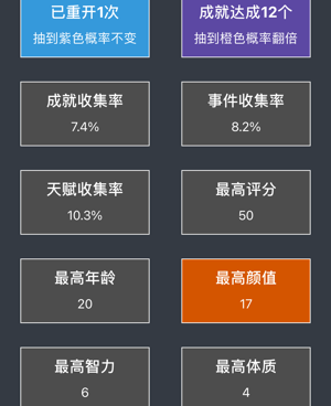 从零开始的异世界生活无限最新版手游合集