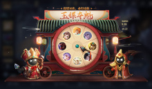 王者荣耀玉镖夺魁镜像对决活动说明