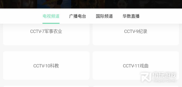 和视觉影视差不多的手机软件合集