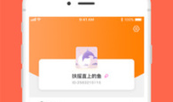 和uki类似的社交手机软件合集