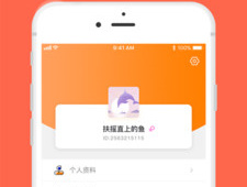 和uki类似的社交