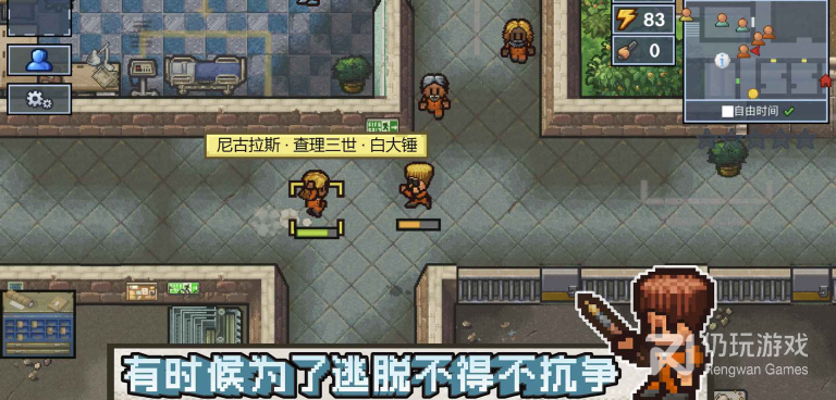 越狱逃脱类手游合集