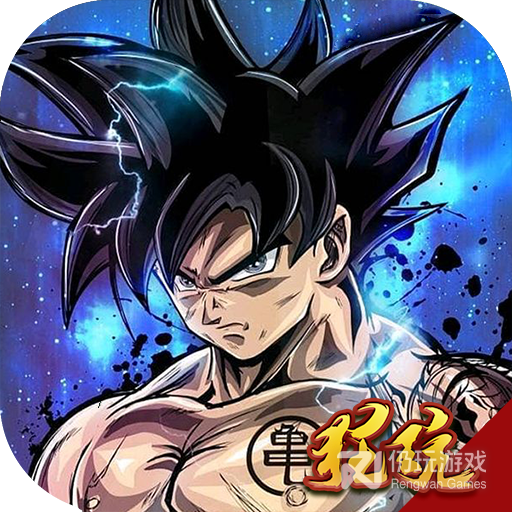 冲向地心豪华版