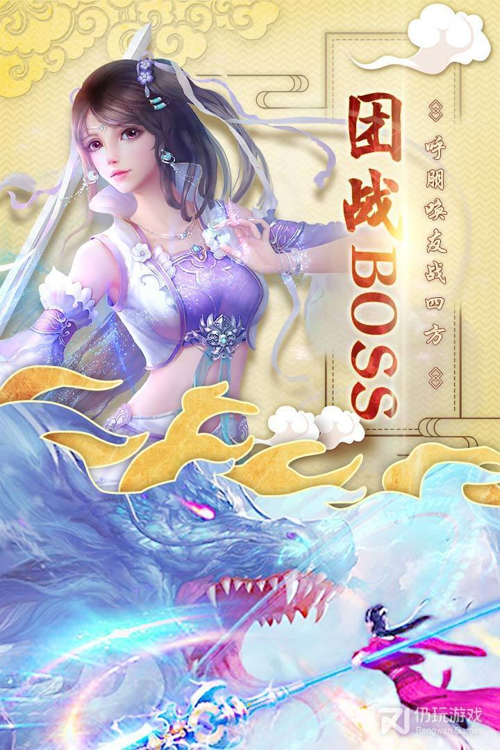 赤发魔神汉化正式版